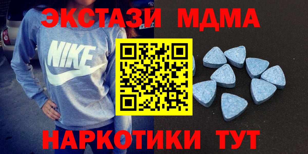 Экстази mix Белебей