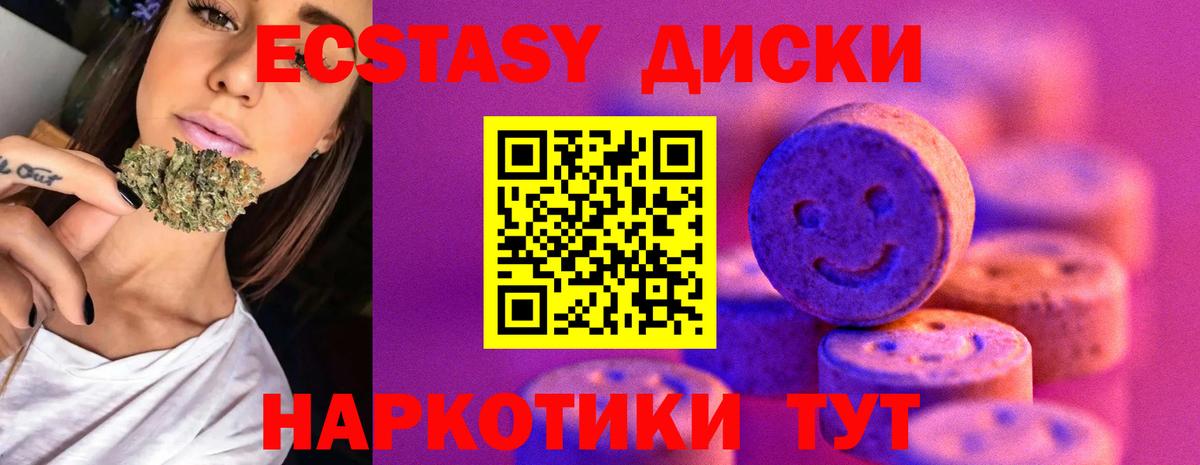 Белебей  ЭКСТАЗИ  Экстази 250 мг  Вход с VPN  Ecstasy louis Vuitton 