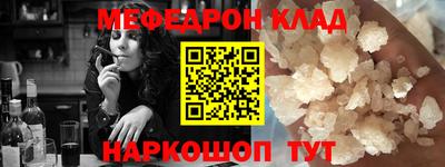 таблы Нарткала