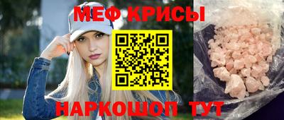 круглые Наро-Фоминск