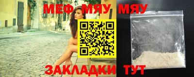 таблы Нарткала