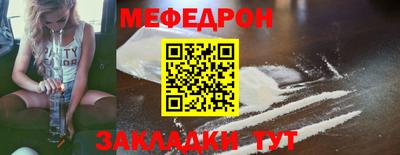мескалин Нальчик