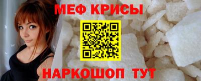мескалин Нальчик