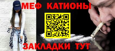 таблы Нарткала