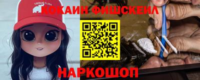 круглые Наро-Фоминск