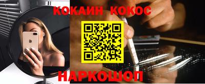 мескалин Нальчик