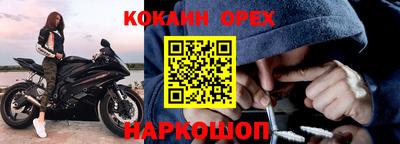 таблы Нарткала