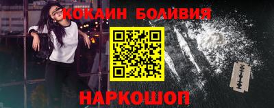 мескалин Нальчик