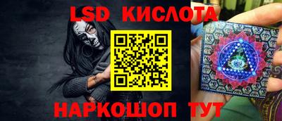 таблы Нарткала