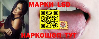 мескалин Нальчик
