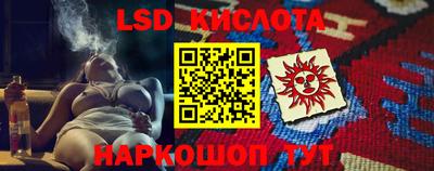 круглые Наро-Фоминск