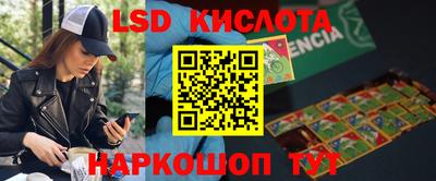 мескалин Нальчик