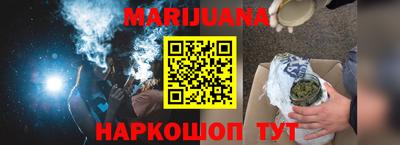 круглые Наро-Фоминск