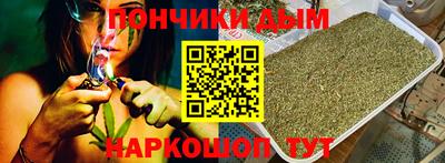 круглые Наро-Фоминск