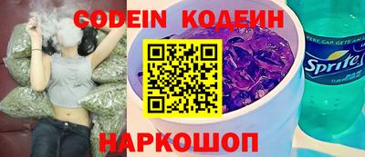 таблы Нарткала