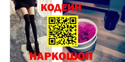 мескалин Нальчик
