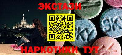 мескалин Нальчик