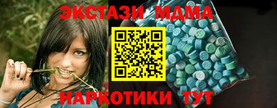 таблы Нарткала