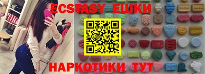 таблы Нарткала