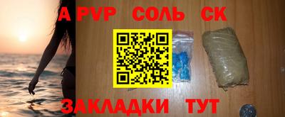 мескалин Нальчик