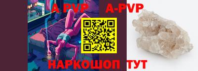таблы Нарткала