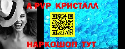 круглые Наро-Фоминск