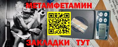 мескалин Нальчик