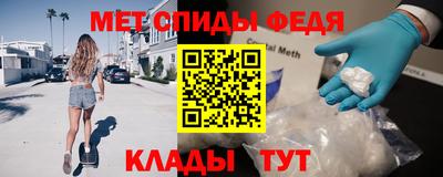 таблы Нарткала