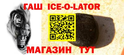 круглые Наро-Фоминск