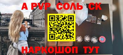 таблы Нарткала