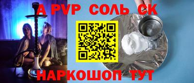 круглые Наро-Фоминск