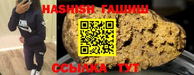 круглые Наро-Фоминск