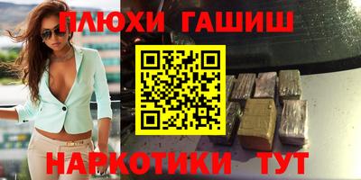 мескалин Нальчик