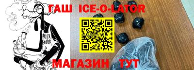 круглые Наро-Фоминск