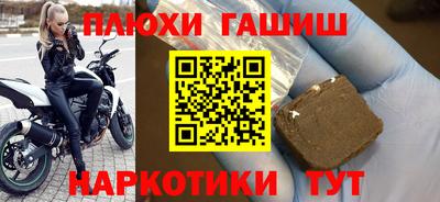 таблы Нарткала