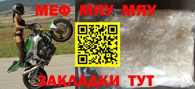 мескалин Нальчик