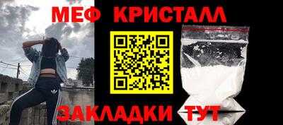 круглые Наро-Фоминск