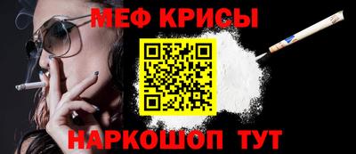 круглые Наро-Фоминск