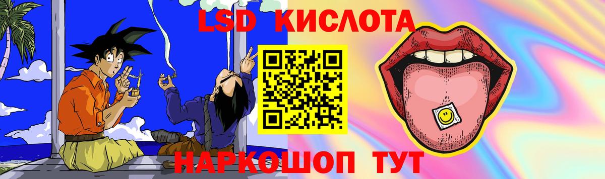 omg рабочий сайт  Вход с VPN  LSD-25 экстази кислота  Белебей  Лсд 25 экстази ecstasy  LSD-25 экстази 