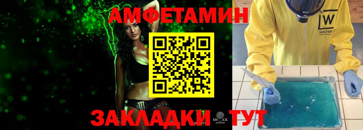 Белебей  МЕТАМФЕТАМИН мет  МЕТАМФЕТАМИН  Вход с VPN 