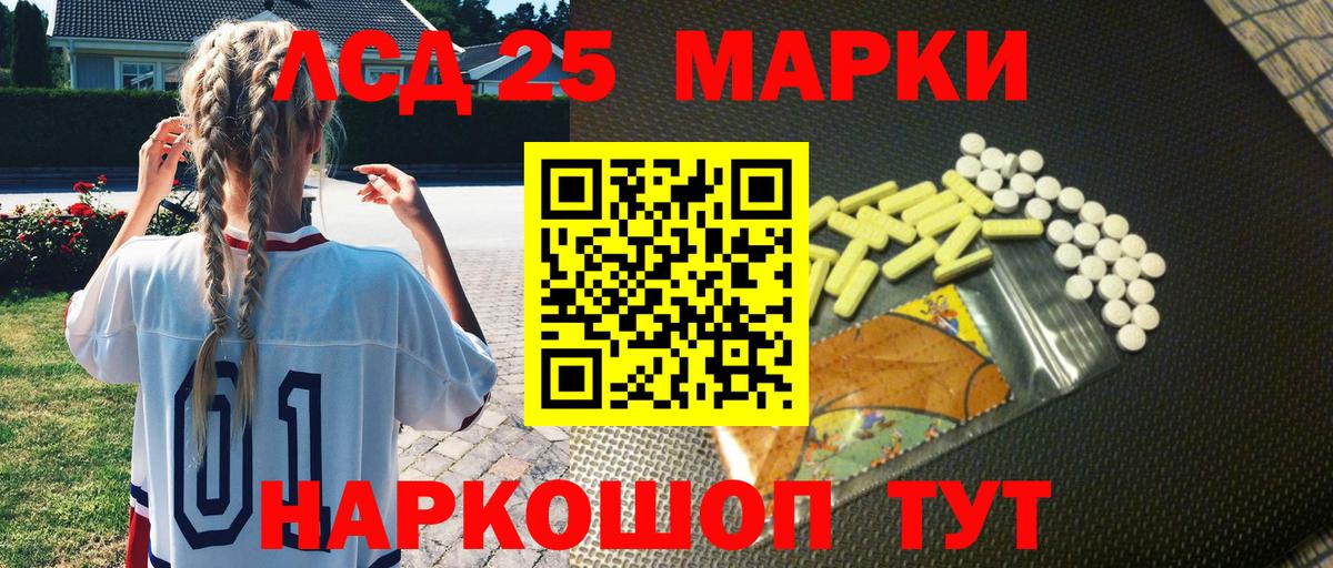 Белебей  Марки 25I-NBOMe  купить   Наркотические марки 1,5мг  Наркотические марки 1,5мг  Вход с VPN 