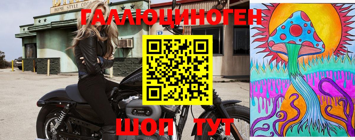 Белебей  Галлюциногенные грибы ЛСД  Псилоцибиновые грибы MAGIC MUSHROOMS  Вход с VPN 