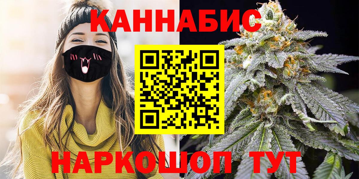 Марихуана Amnesia Белебей