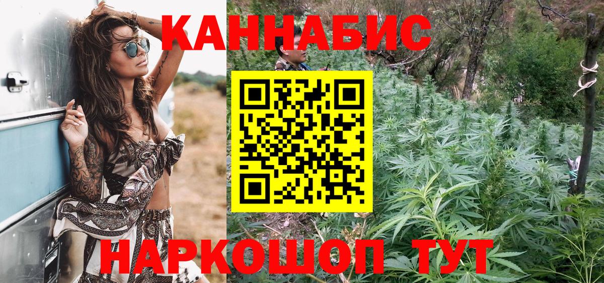 МАРИХУАНА LSD WEED  Конопля индика  Белебей  Конопля MAZAR  Вход с VPN 